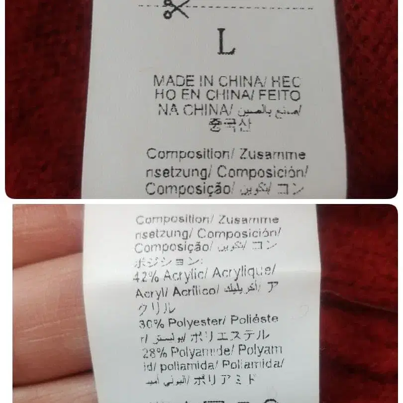 12번째 상품 이미지