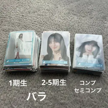 히나타자카 브로마이드 묶음 판매