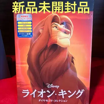 [ 미개봉 새상품 ] 라이온 킹 다이아몬드 컬렉션 MovieNEX