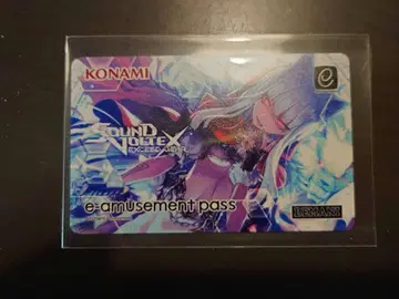 e-amusement pass SOUND VOLTEX 홍인 666