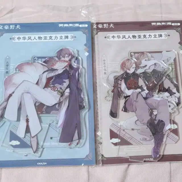 문스독 다자이 츄야 중국 상하이 팝업 아크릴스탠드