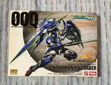 초레어 GN 소드 IV 풀 세이버 키트