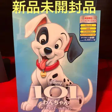 [ 미개봉 새상품 ] 101마리 강아지 다이아몬드 컬렉션 MovieNEX