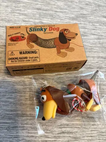 토이스토리 슬링키 키링