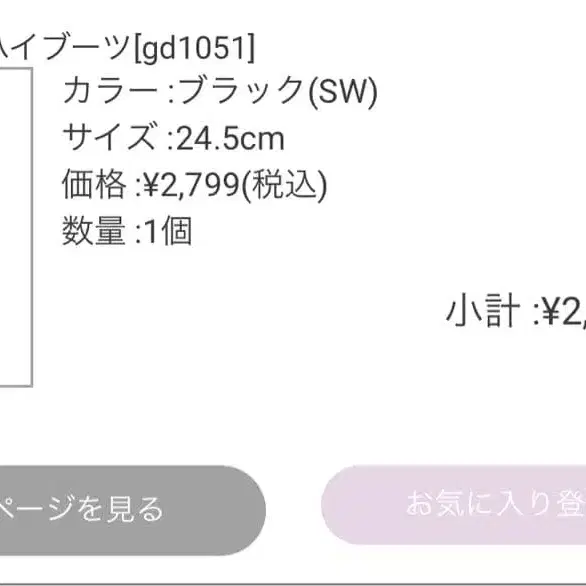 2번째 상품 이미지