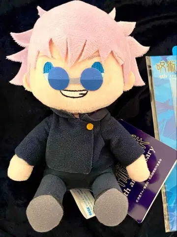 주술회전 5주년 봉제 인형 고죠 사토루 라운드 원