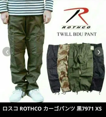 미사용 새상품 로스코 ROTHCO 카고 팬츠 블랙 7971 XS 사이즈
