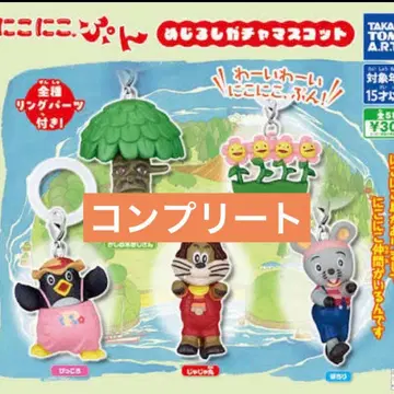 니코니코푼 메지루시 가챠 마스코트 5종 컴플리트 세트