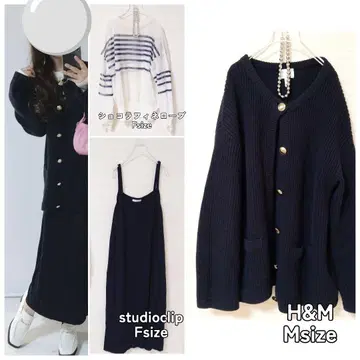 네이비 코디 3세트