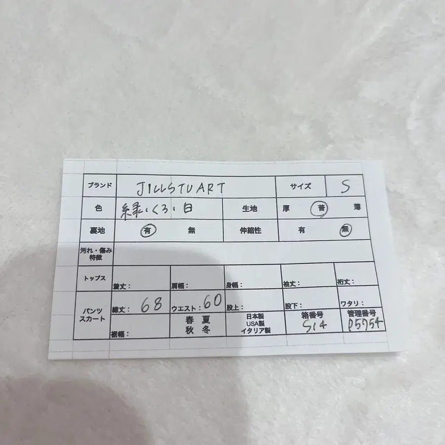 10번째 상품 이미지