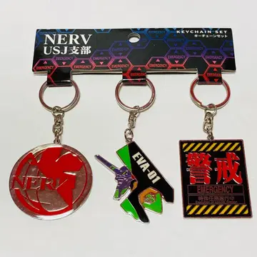 새상품 USJ 에반게리온 NERV USJ 지부 키체인 세트