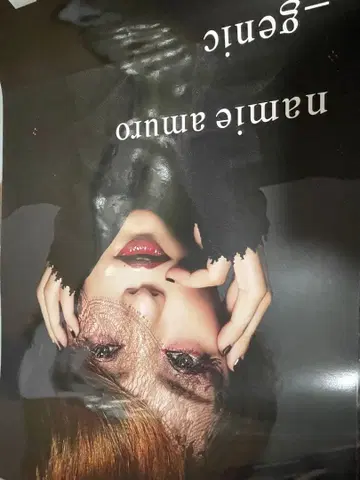 아무로 나미에 포스터 9장 라미네이티드 가공 2