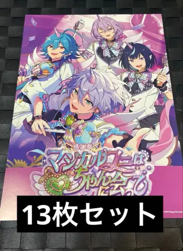 앙스타 ES 스토어 오피스 포스터풍 시트 에스프리 멜랑콜리 13장