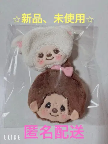 몬치치 가마구치 파우치 2개 세트