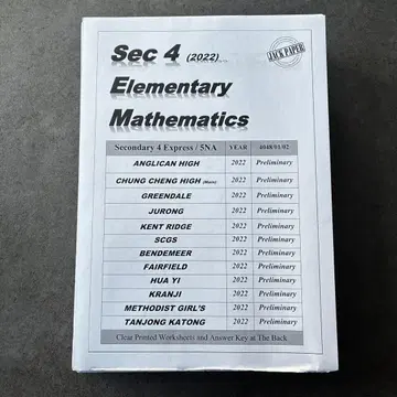 싱가포르 고등학교 수험 수학 문제집 인터내셔널 스쿨 수험 및 유학용