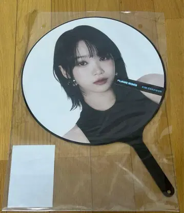 르세라핌 채원 부채