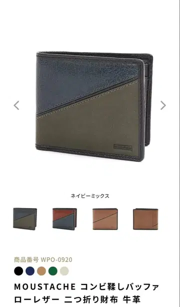 moustache 이단 접이식 지갑 남성용 소가죽 무스타슈 기프트