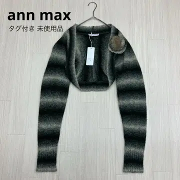 ann max 미사용품 그라데이션 니트 볼레로 가디건 M