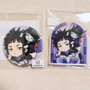 출금의 두더지 아크릴 키링 캔뱃지 코우시로 나베시마