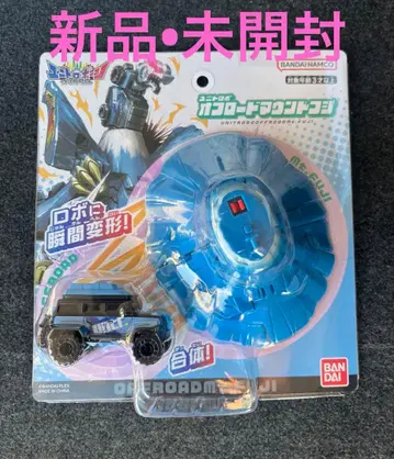 유니트로보 오프로드 마운트 후지