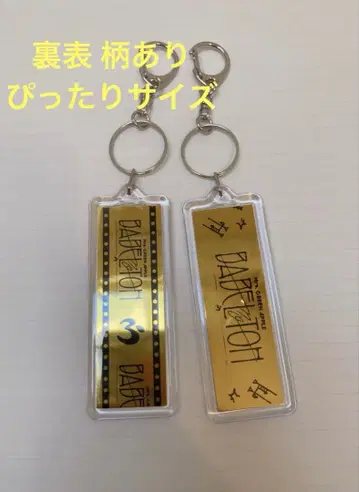 [ 실물 사진 ] 미세스 그린애플 은색 테이프 키링 2종 세트