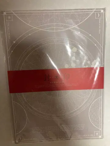 [ 미개봉 ] COCOON 달의 그림자/별 하나 팜플렛