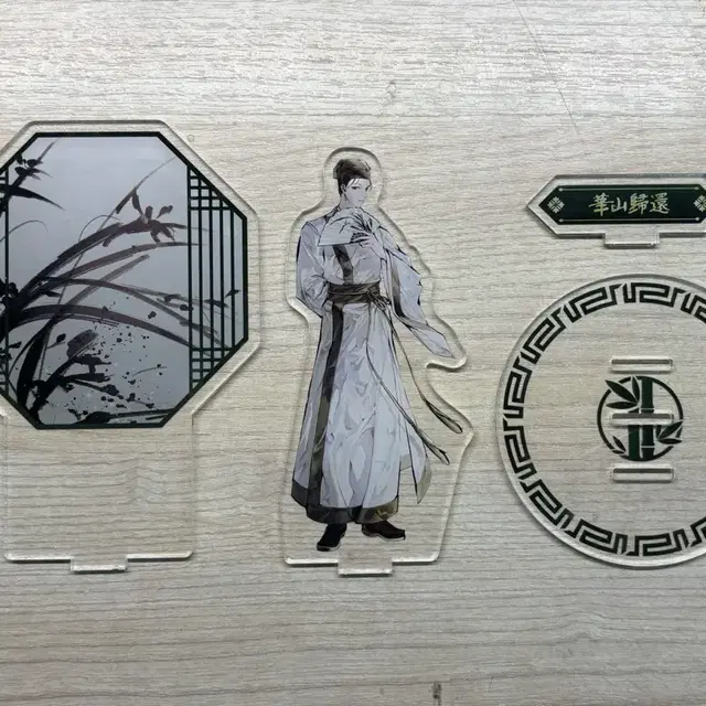 화산귀환 임소병 아크릴 스탠드 판매