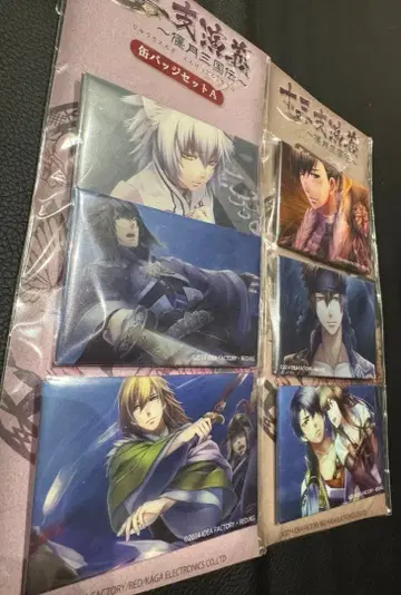 [십삼지연의] 캔뱃지 2