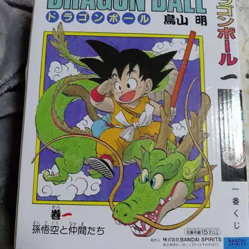 드래곤볼 권일 피규어 복권 A상