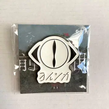 요루시카 2024년 라이브 전생 핀 배지, 핀 배지, 가챠 로고