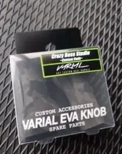 크레이지 버스 스튜디오 팻 너브 DRT 바리얼 너브