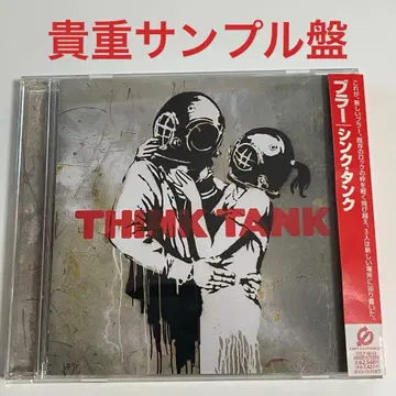 [ 귀중 샘플반 ] blur / THINK TANK