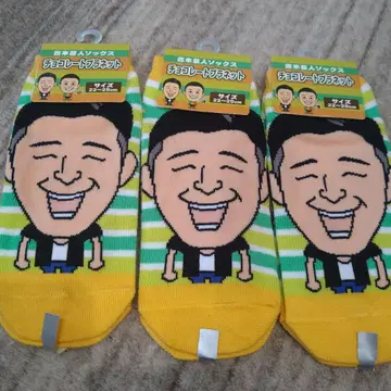 캐릭터 초콜릿 플래닛 삭스 3족 세트