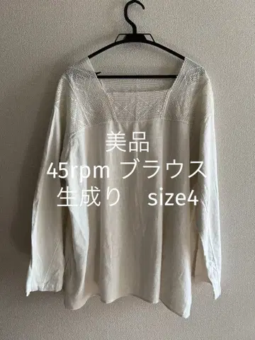 새상품급 45rpm 블라우스 에크루 size4