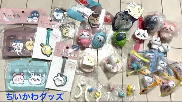 치이카와 묶음 판매