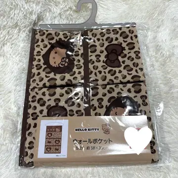 헬로키티 월 포켓 레오파드 무늬 아베일 브라운 레오파드 산리오