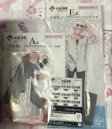 주술회전 제일복권