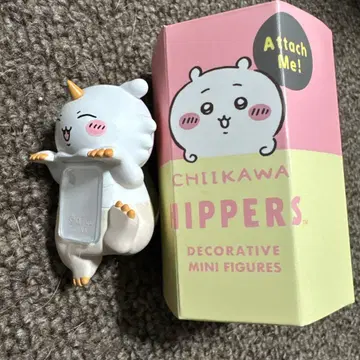 Hippers 히퍼스 시크릿