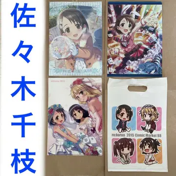 아이돌 마스터 신데렐라 걸스 사사키 치에 클리어 파일 3장 세트