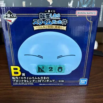 전생했더니 슬라임이었던 건에 대하여 제일복권 B상 리무루 블록 달력