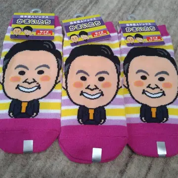 카마이타치 삭스 3족 세트