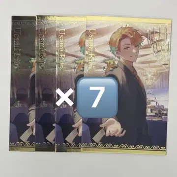 우사미 리토 보이스 비주얼 카드