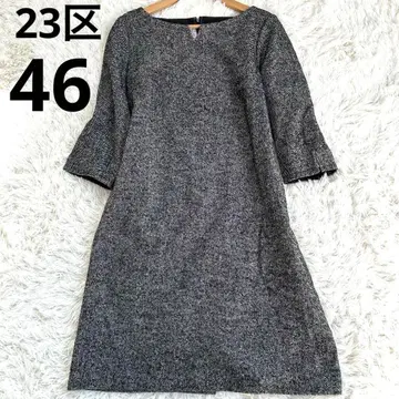 [새상품급] 빅 23구 트위드 원피스 46 라메 루즈핏