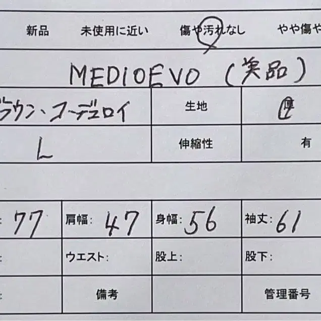 12번째 상품 이미지