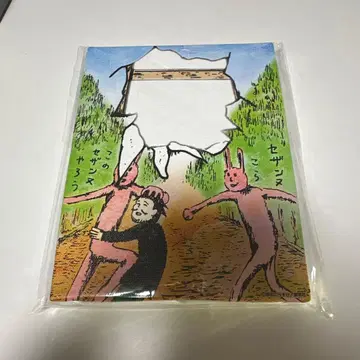 슈퍼 인상파 아트 보드 르누아르 개그 만화 날씨 전시회