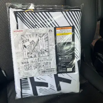 피안도 명 장면 타월 시리즈