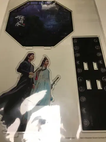 진정령 샤오잔 왕이보 아크릴 스탠드