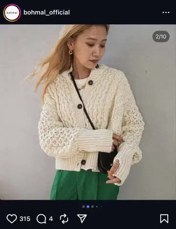 bohmal 니트 가디건 완판 인플루언서 콜라보