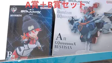 제일복권 GQuuuuuuX (지크 액스) A상+B상 세트