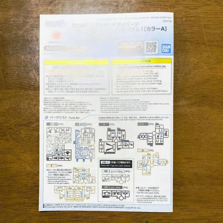 2번째 상품 이미지